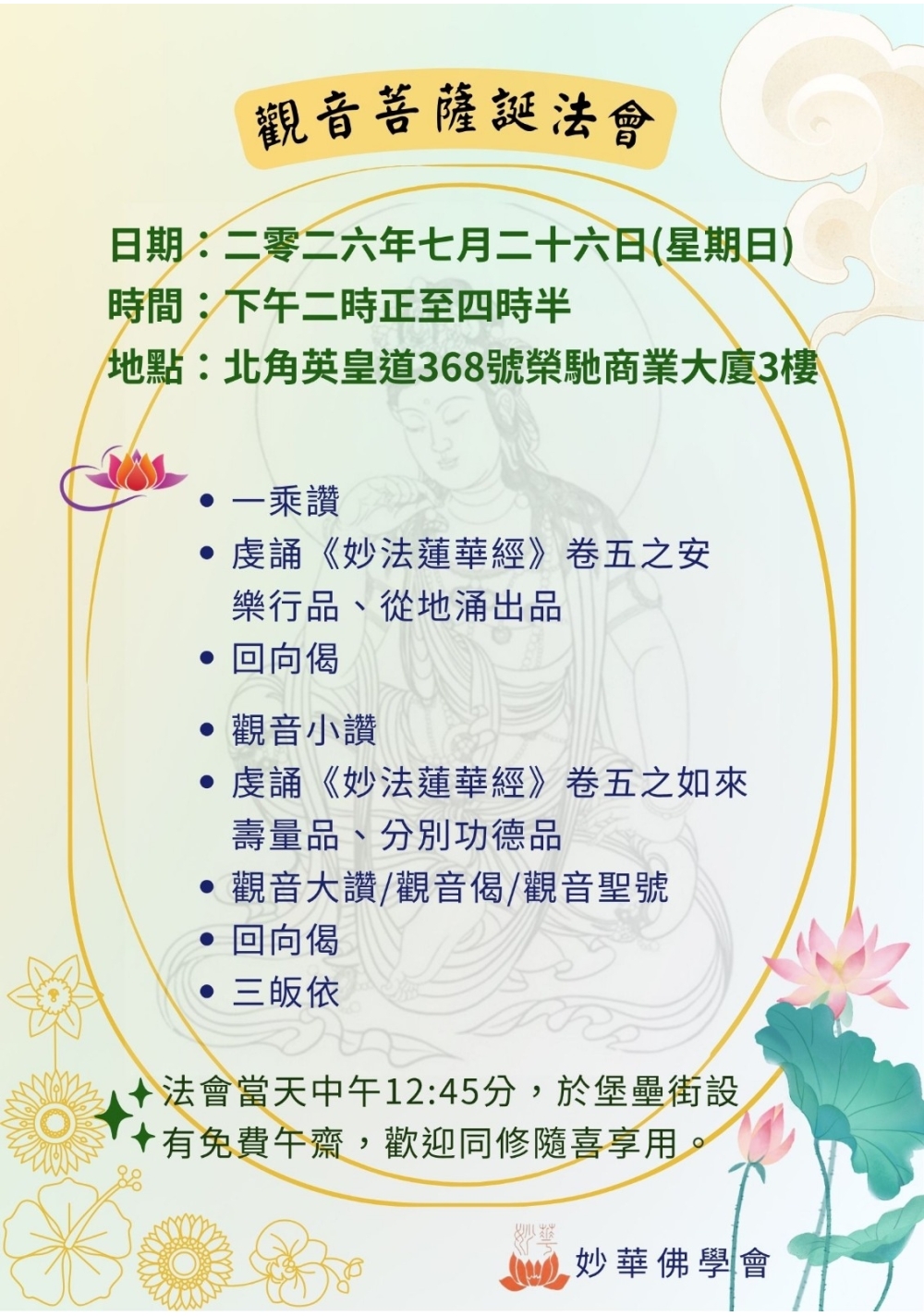 IMG-20260715-WA0003